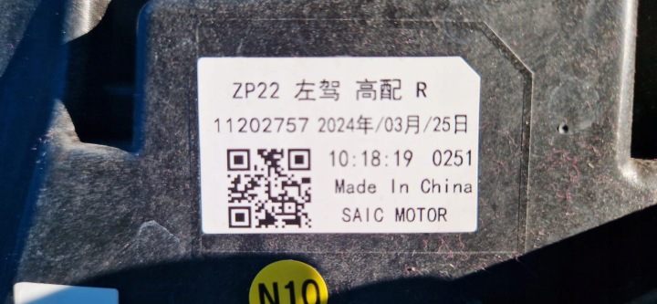 фото №8, Mg mg3 24- фара правая перед передняя полный led 11202757