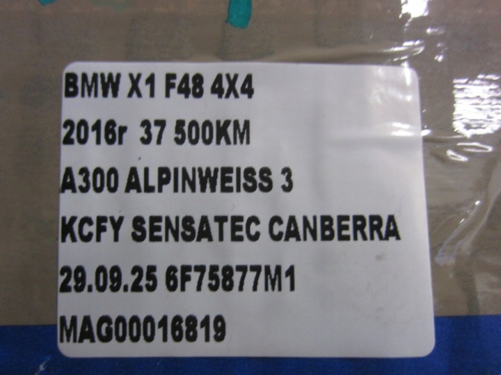 фото №12, Bmw x1 f48 f45 g30 f30 b46 b48 поршень шатун комплект 8623418 11259468869