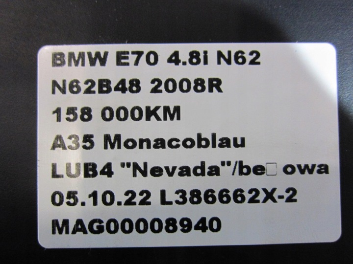 фото №7, Bmw x5 e70 радіаторів води клімат радіатор 3.0 4.8