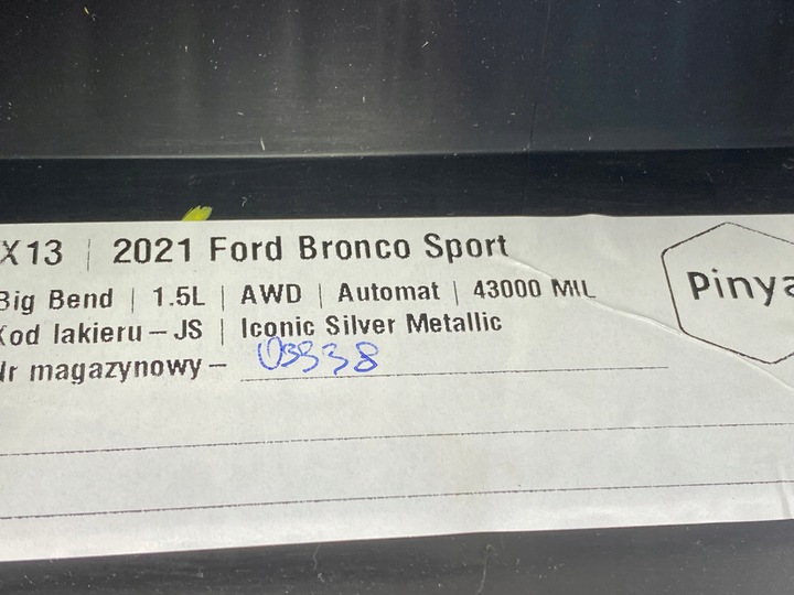 фото №5, Защита ремня заднего багажника ford bronco sport 2020+