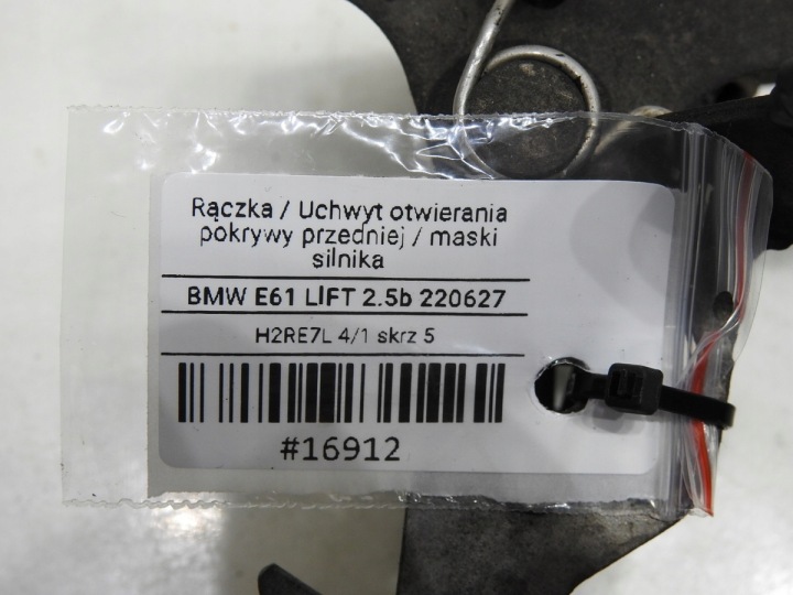 фото №6, Засув замок капота bmw e60 e61 рестайлінг