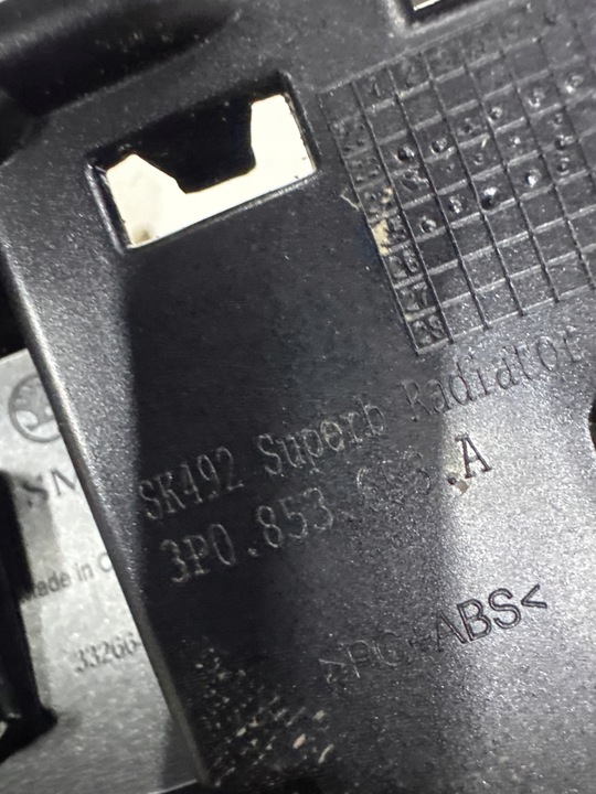 фото №10, Решітка радіатора решітка радіатора решітка радіатор skoda superb iv 4 3p0853653a