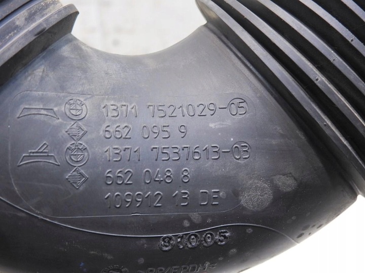 фото №6, Резонатор воздуха bmw e61 2.5 7521029 7537613
