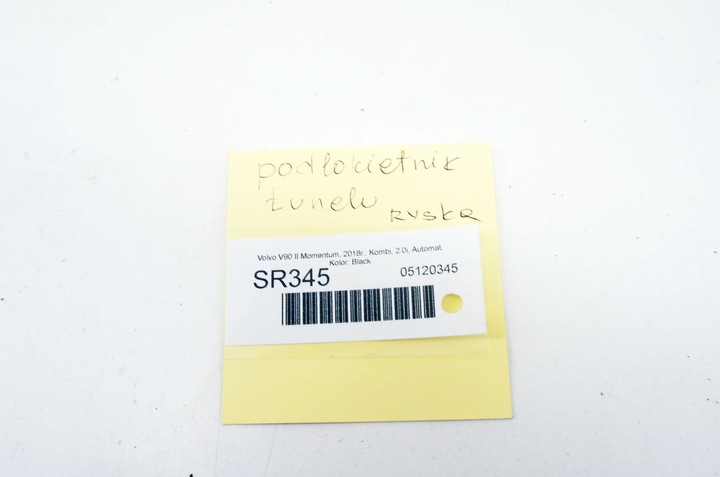 фото №6, Sr345 volvo v90 ii t5 16- ^ підлокітник тунелю