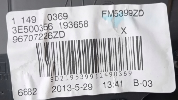 фото №12, Боковина оббивка двері лівий перед чорний матеріал hifi citroen c5 iii x7 eu