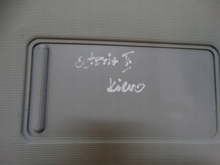 фото №8, Захист сонцезахисна ліва octavia ii 1z0857551h