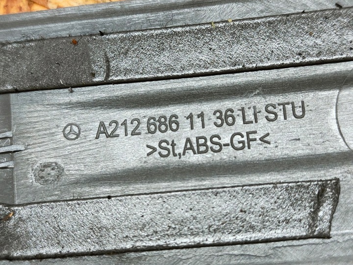 фото №7, Планки декоративный накладки пороговые mercedes w212 a2126861136