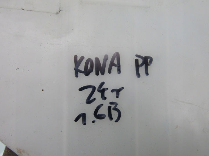 фото №8, Kona ii 1.6 гібрид 24r бачок склоомивача рідини бак 98610-be000