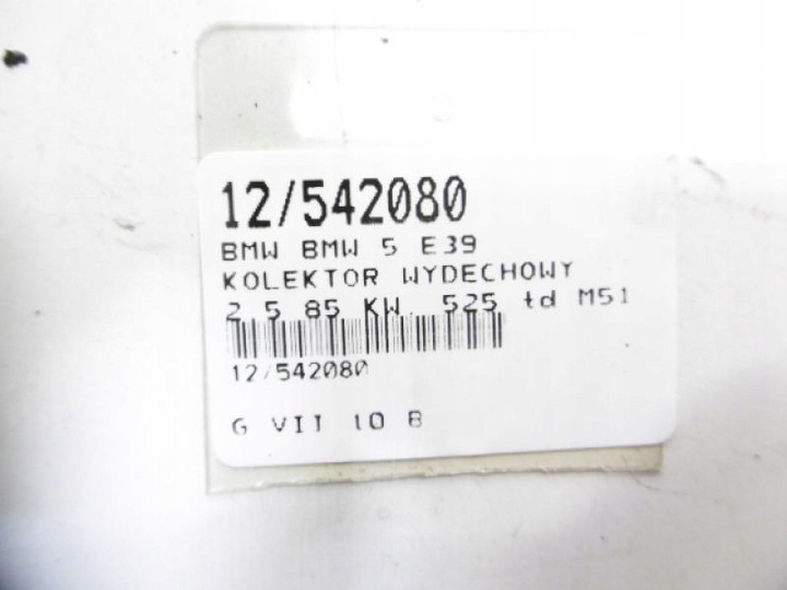 фото №6, E39 коллектор выпускной 2,5tds 24v 2248166f
