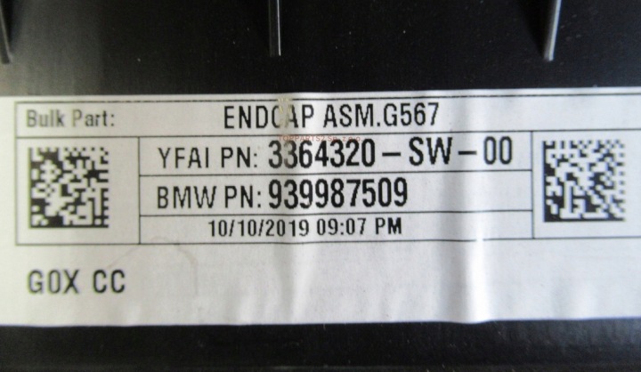 фото №5, Bmw x5 g05 решётка воздуховод зад 9399875 защита