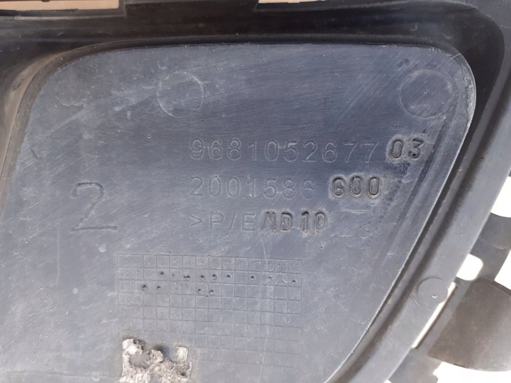 фото №9, Citroen c5 ii 08- решётка решётка радиатора решётка бампера