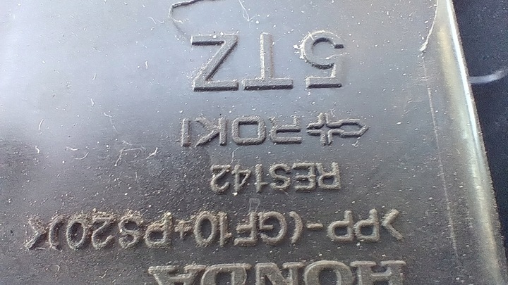 фото №6, Корпус фільтра повітря honda cr-v v 5 2,0 гібрид