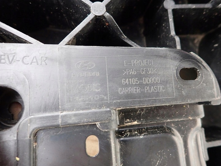 фото №7, Hyundai kona електричний 18- pas переднє підсилювач