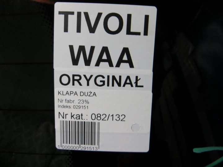 фото №9, Ssangyong tivoli крышка багажника waa 14-