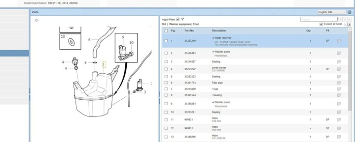 фото №7, Volvo s60 2014 баки рідини do склоомивача