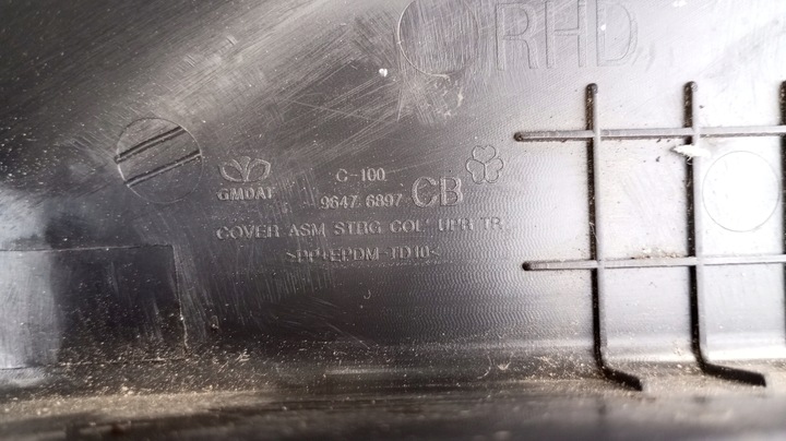 фото №12, Захист панелі колонки кермо спідометра корпус 96629979 chevrolet captiva