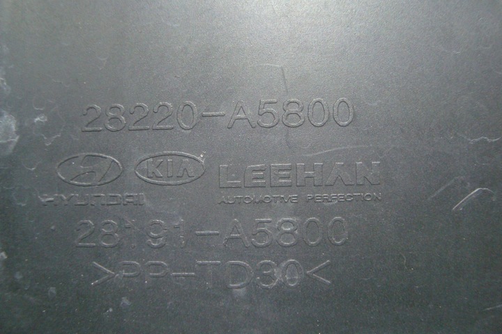 фото №8, Резонатор повітря kia ceed ii 1,4 crdi познань