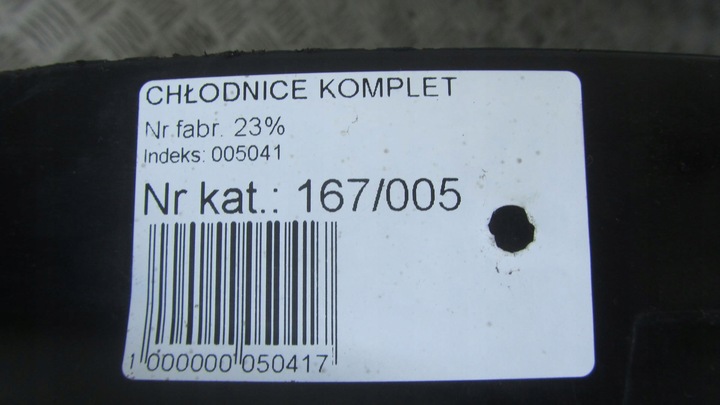 фото №11, Mercedes w207 3.0 радиатор воды вентилятор kpl