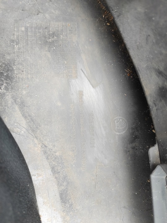 фото №11, Спойлер бампера skoda kodiaq 565807061