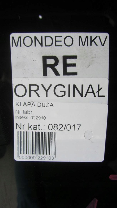 фото №9, Ford mondeo mk5 hb крышка багажника re 14- 17