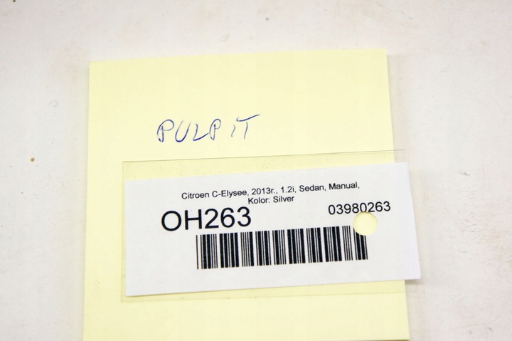 фото №7, Oh263 citroen c-elysee ii панель капот pulpit