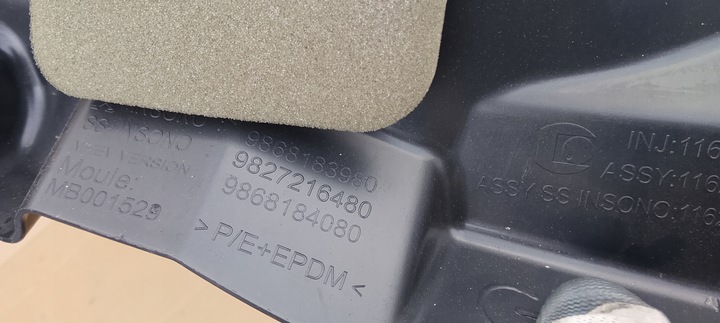 фото №11, Підкрилок перед передні ліві peugeot 208 2008 ii 2 19- 9823309180 нове оригінал