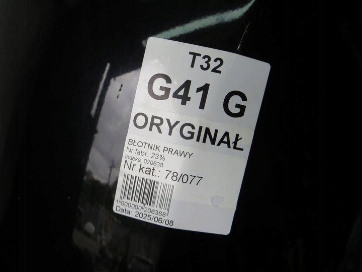 фото №7, Nissan x-trail t32 крило правий перед g41 g41g 14-