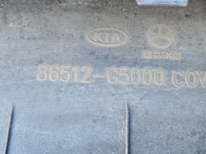 фото №8, Накладка спойлер молдинг бампер передній перед kia niro 86512-g5000