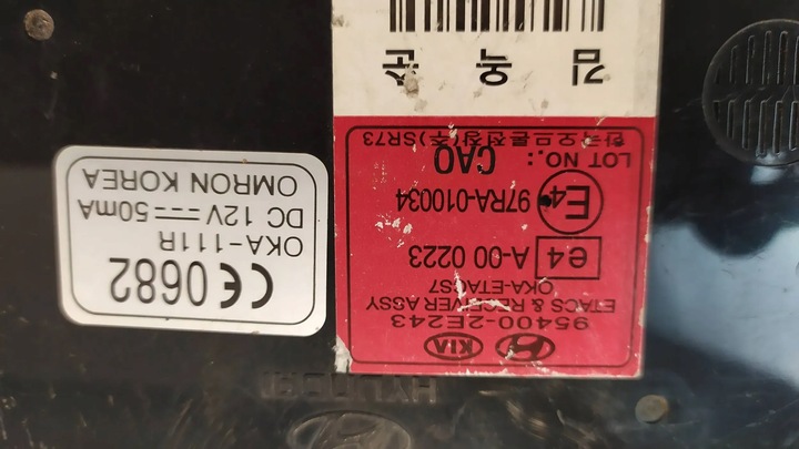 фото №9, Блок управления модуль компьютер hyundai tucson