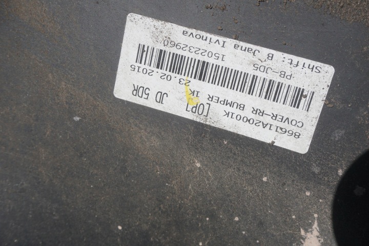 фото №12, Kia ceed ii jd 2012r заднє бампер 86610a2010 колір 1k nr.518 балка