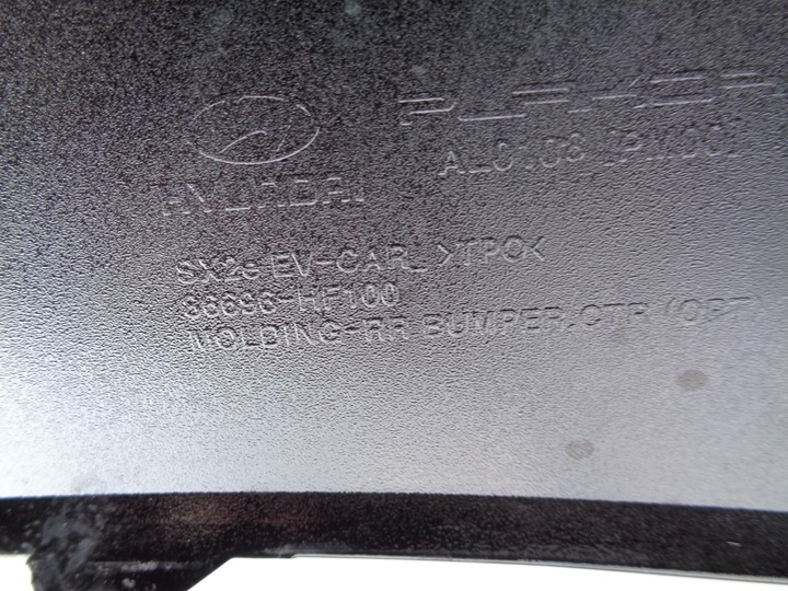 фото №8, Планка бампера задняя спойлер hyundai kona ii 23- электрик электрический