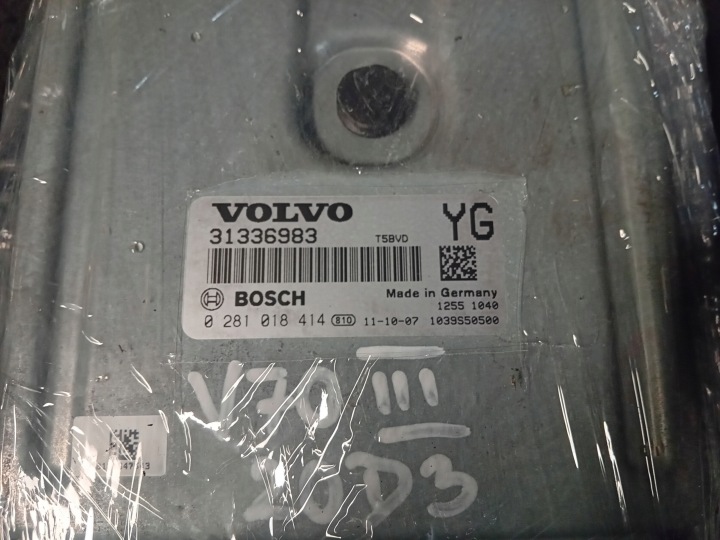 фото №9, Volvo v70 iii s80 ii 2.0 d3 комплект стартовый автомат компьютер европа kpl.