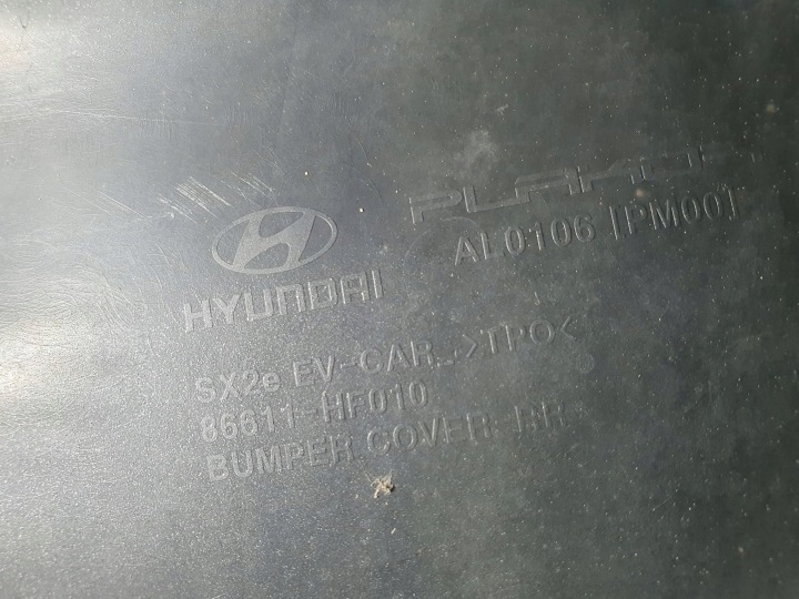 фото №13, Hyundai kona електричний 2 ii 22- задній бампер 86611-hf010