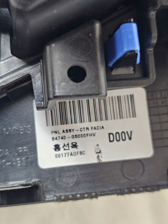 фото №9, Планка dekor захист радіо консолі решітка повітропровід панелі kia niro 84795-g5100