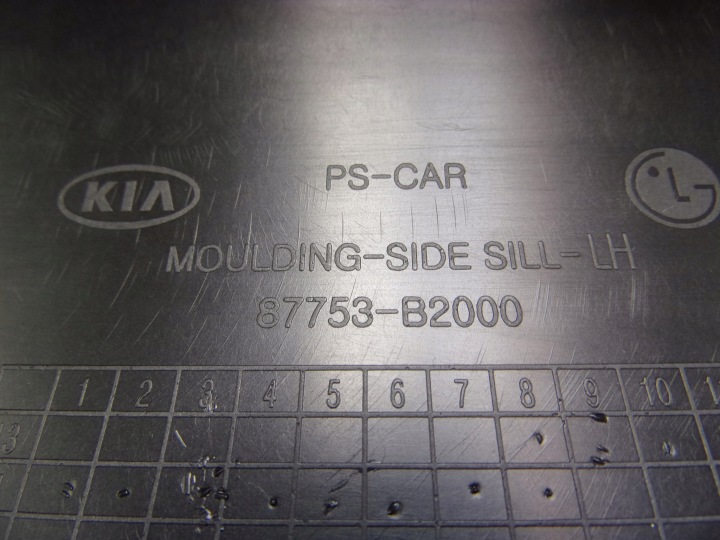 фото №11, Kia soul ii 14-19 молдинг пороговая левая 87753b2000