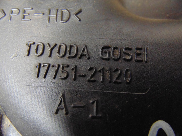 фото №12, Труба воздуховод воздуха toyota auris 17751-21120