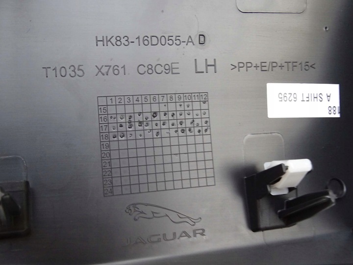 фото №3, Lh планка пороговая планка крыльев jaguar f-pace