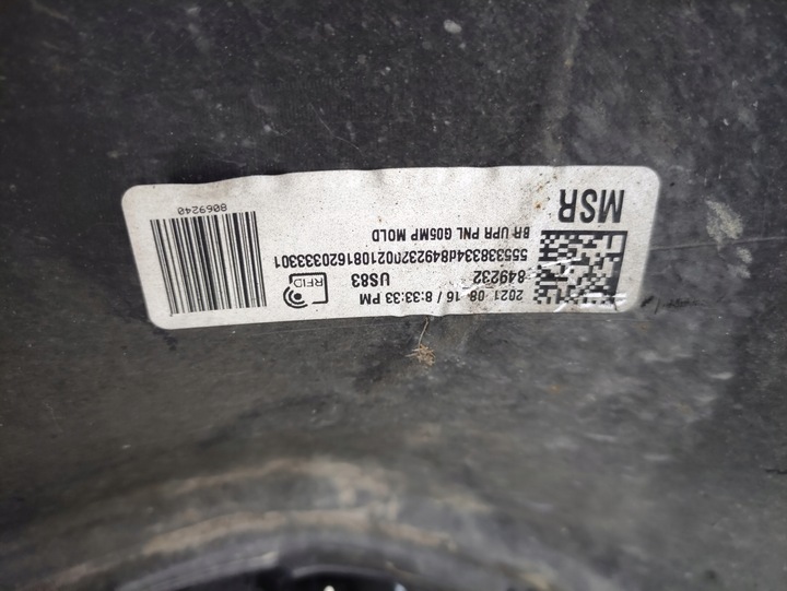 фото №9, Бампер зад задний m набор bmw x5 g05