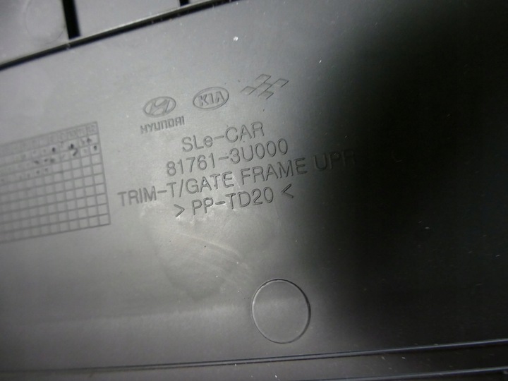 фото №16, Kia sportage iii sl захист оббивка кришки комплект