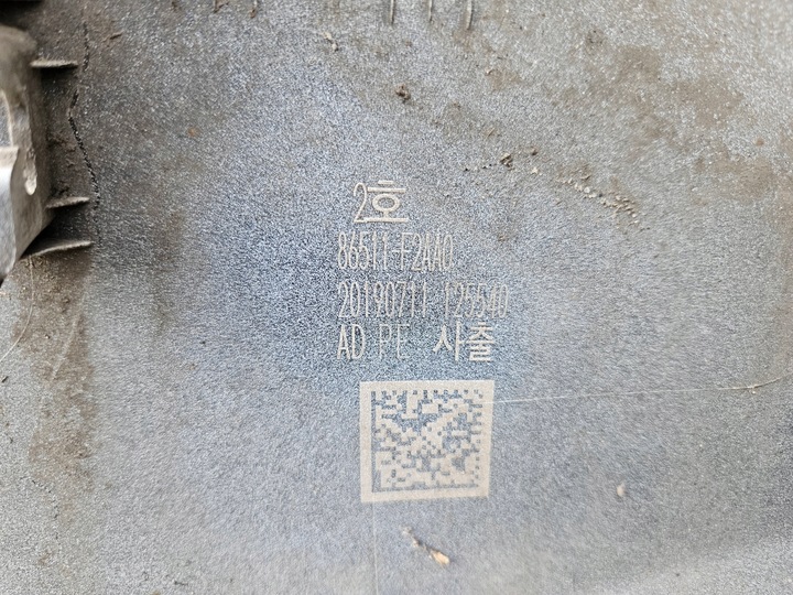 фото №11, Бампер перед переднее hyundai elantra 6 vi рестайлинг 86511-f2aa0 полный хороший org