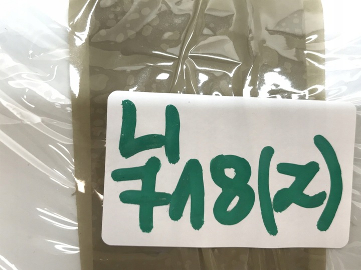 фото №10, Планка двері задня ліва audi q7 quattro 4m0853969b