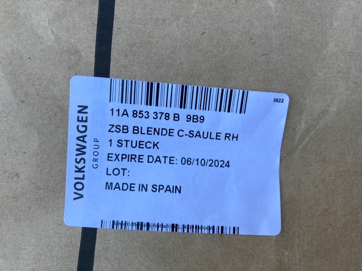 фото №6, Vw id.4 захист стійка права org.