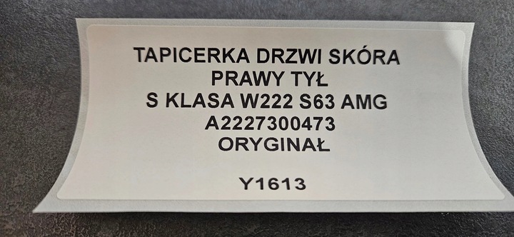 фото №11, Обивка дверь кожа правые зад s класс w222 s63 amg оригинал a2227300473