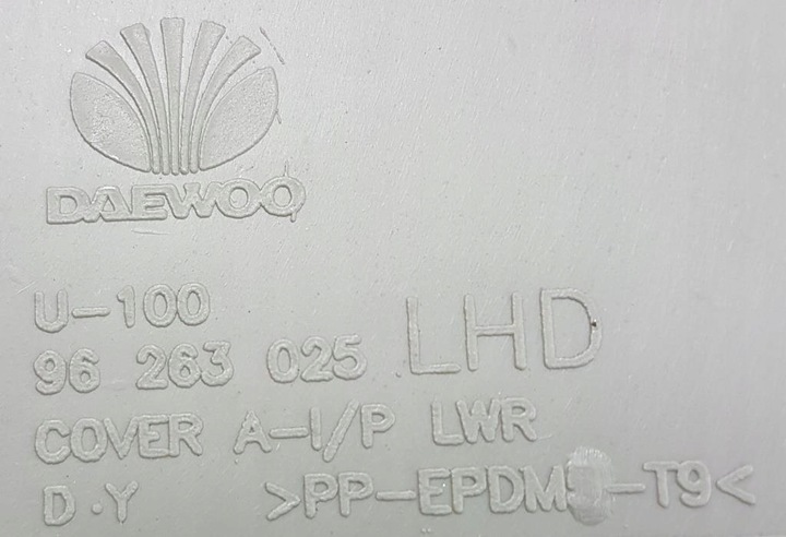 фото №7, Бардачок daewoo rezzo tacuma 96263025