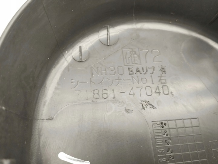 фото №13, Toyota prius xw30 2011 комплект обшивка сидіння