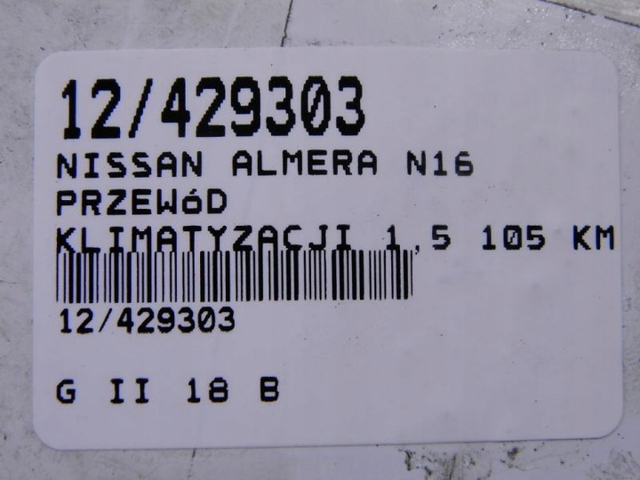 фото №8, Nissan almera n16 шланг кондиціонера 1,5 16v