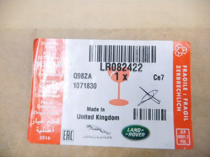 фото №6, Отделка дверь левая land rover discovery оригинальный номер lr082422