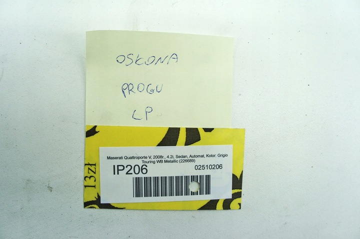 фото №6, Ip206 maserati quattroporte v защита порога левая