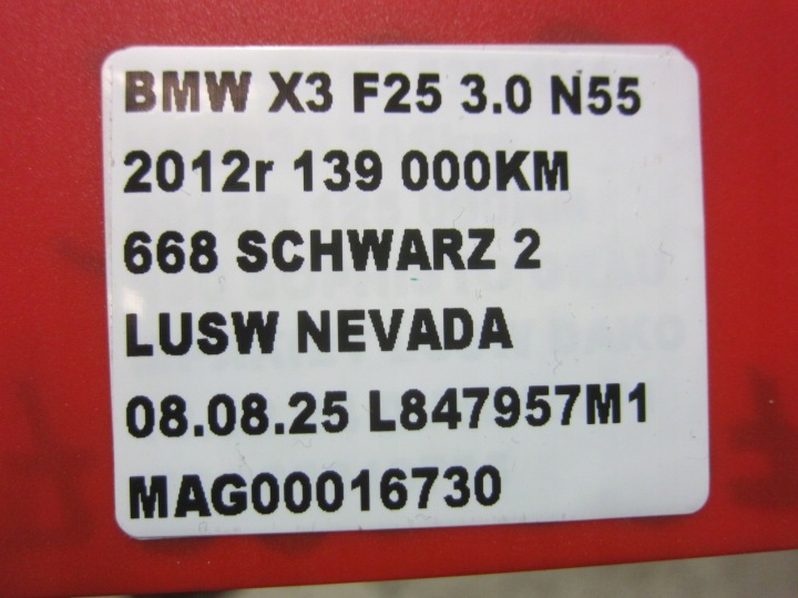 фото №12, Bmw x3 f25 x5 f15 x6 міст заднє диференціал 3.38 33107636994 33107592007 7592007