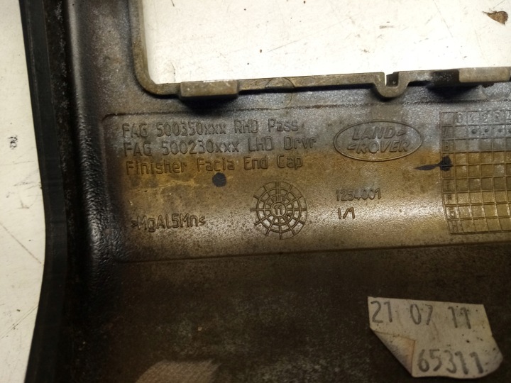 фото №10, Решітка повітропровід ліва водія land range rover iii l322 01-12 500230xxx євро